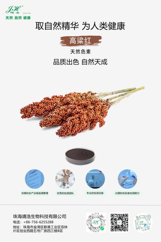 我們平時吃進嘴里的色素都有哪幾種？