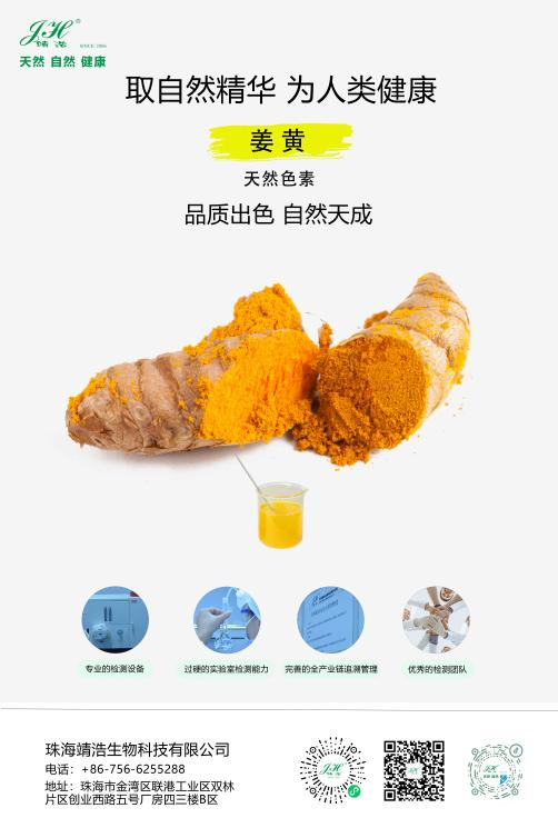 我們平時吃進嘴里的色素都有哪幾種？